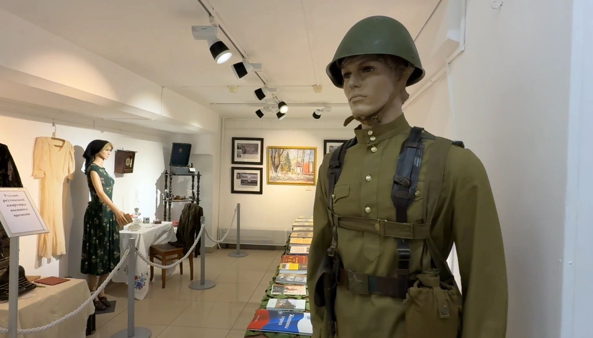 реутов,  великая отечественная война, картины, выставка, экспонаты,