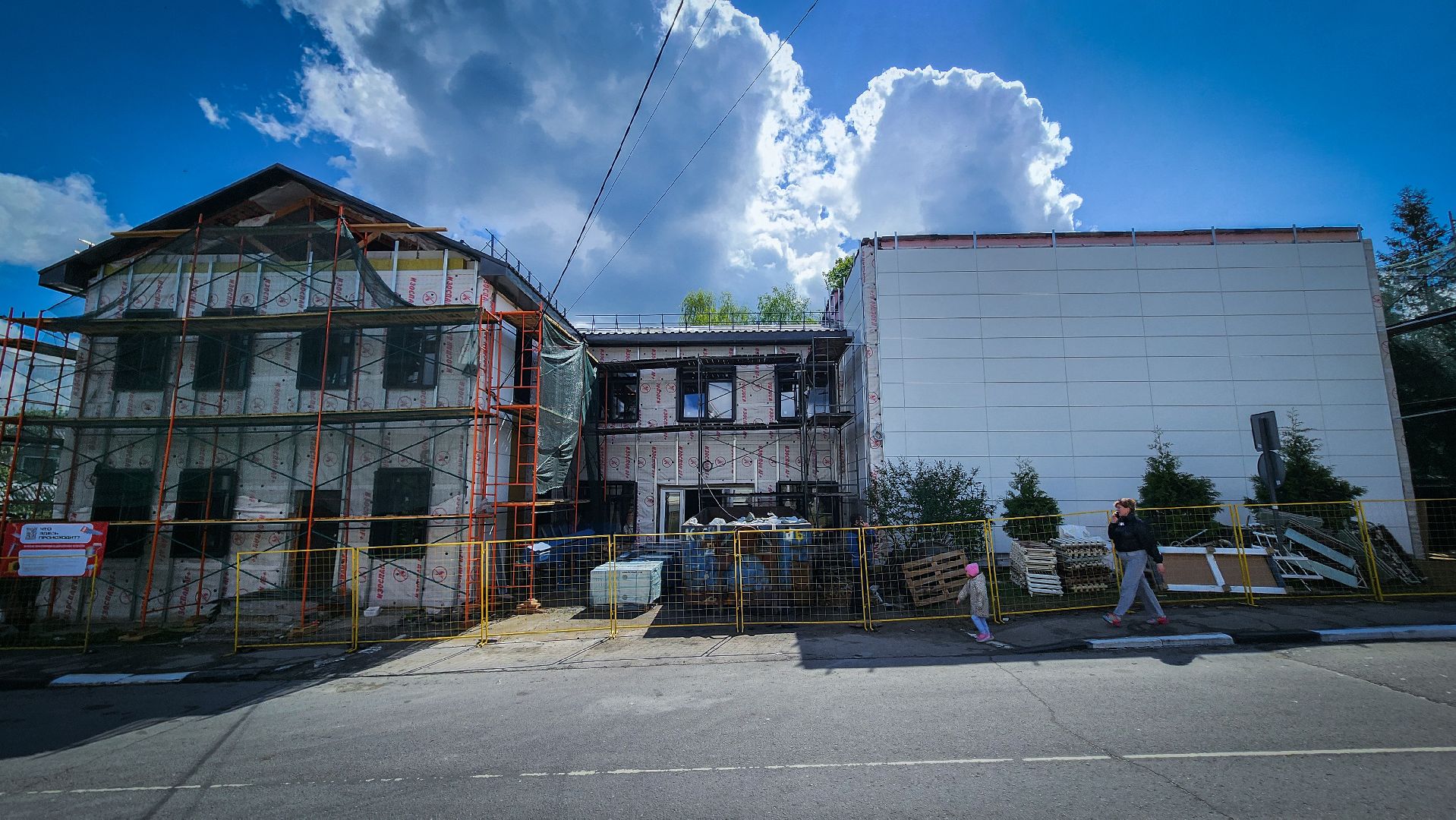 бронницы, капремонт детской школы искусств , детская школа искусств бронницы ,