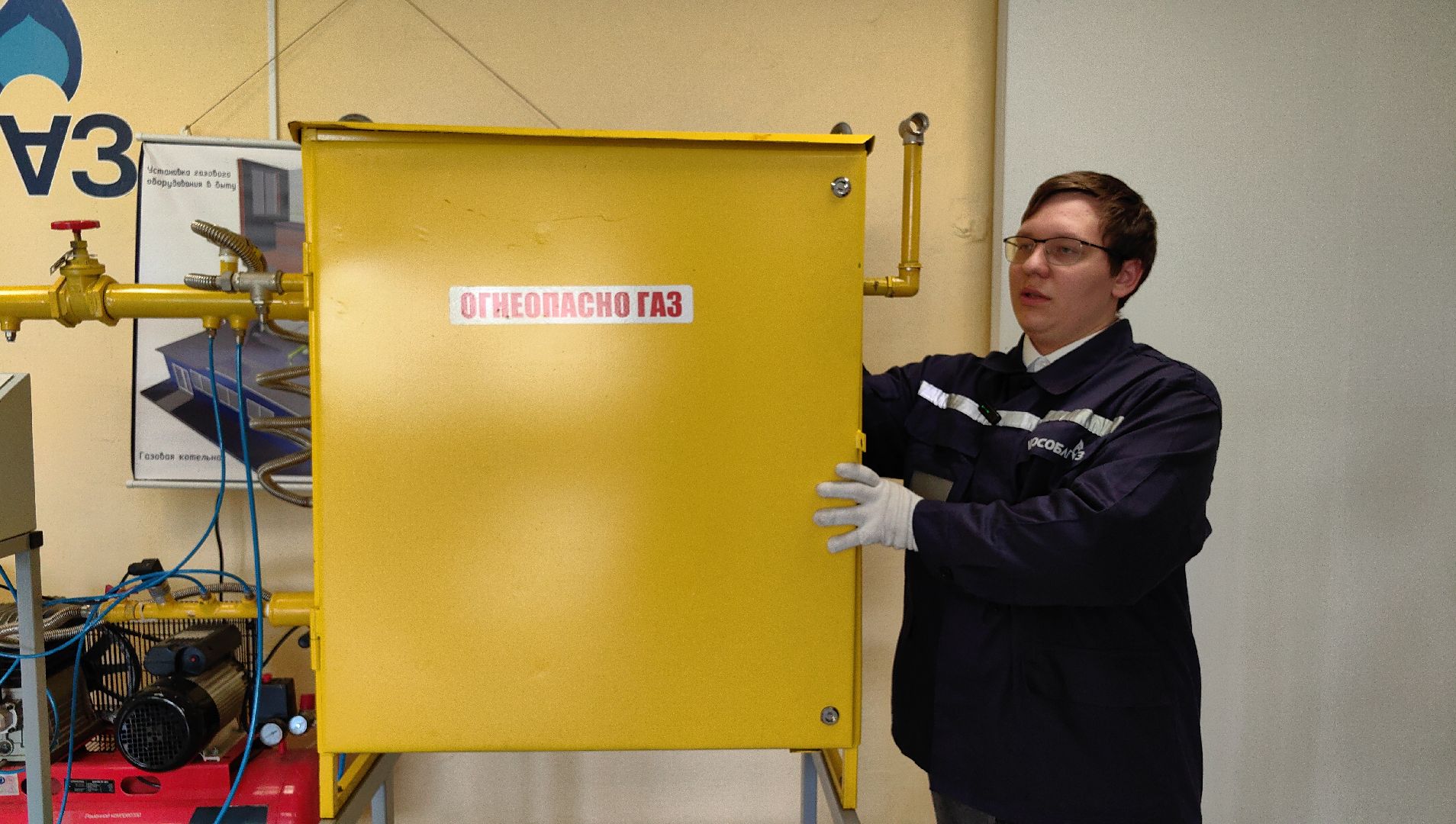 колледж, студент, целевой договор, профессионалы-2025, Монтаж и эксплуатация газового оборудования. , газопровод,