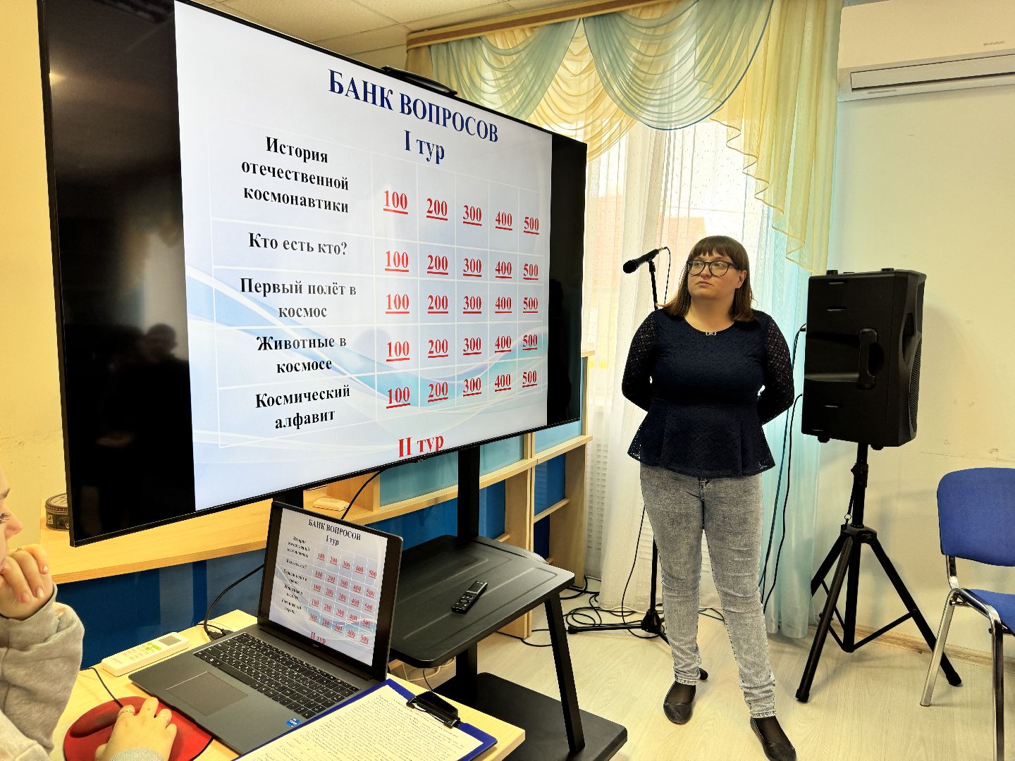 шаховская, библиотека, студенты,