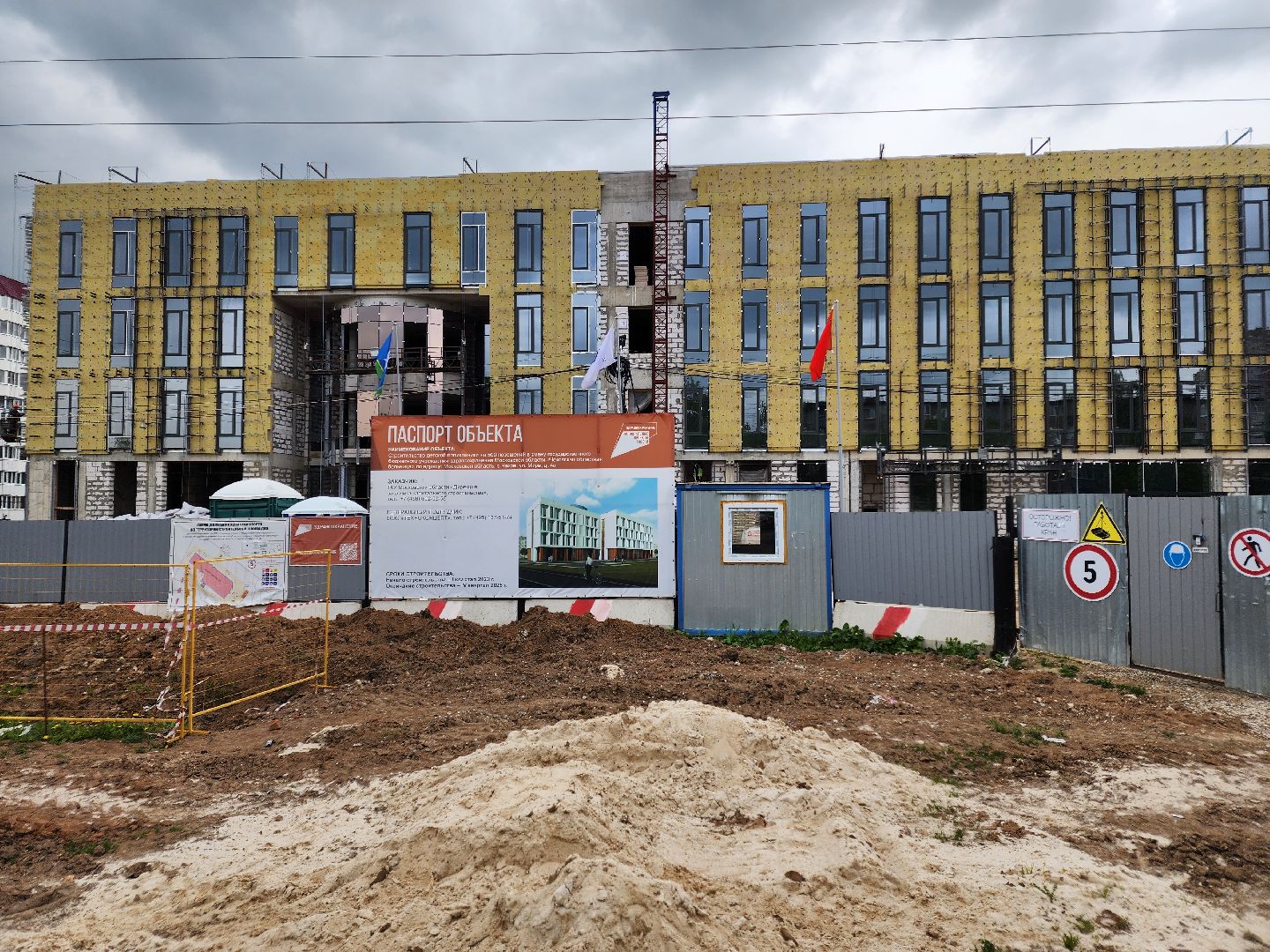 Чехов, улица Мира,детская поликлиника, строительство,  внутренняя отделка, остекление, фасадные работы, комиссия, проверка, глава округа михаил собакин, госпрограмма московской области,