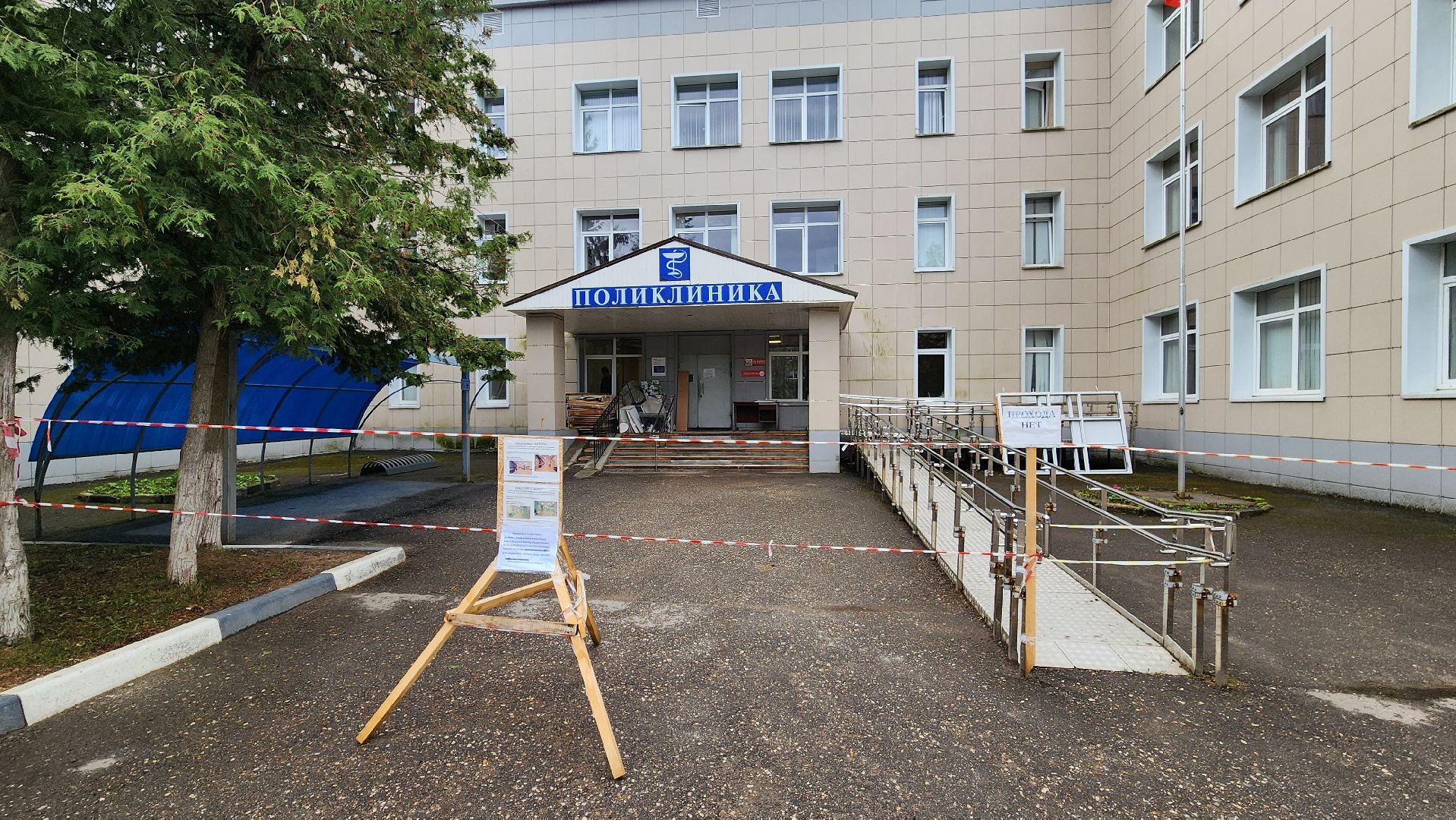 Руза, Прликлиника, ремонт поликлиники, здравоохранение мо,