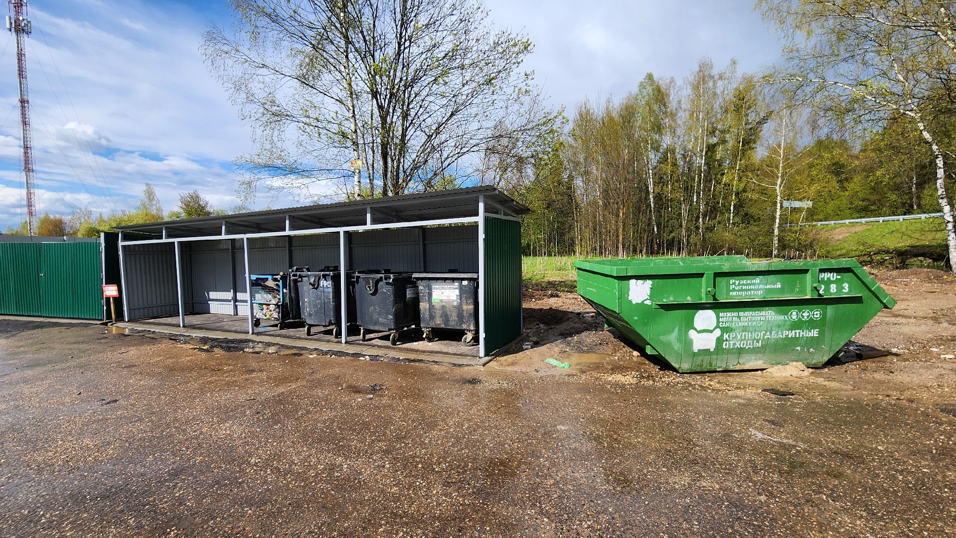 Руза,модернизация контейнерных площадок, Экология , Подолы,