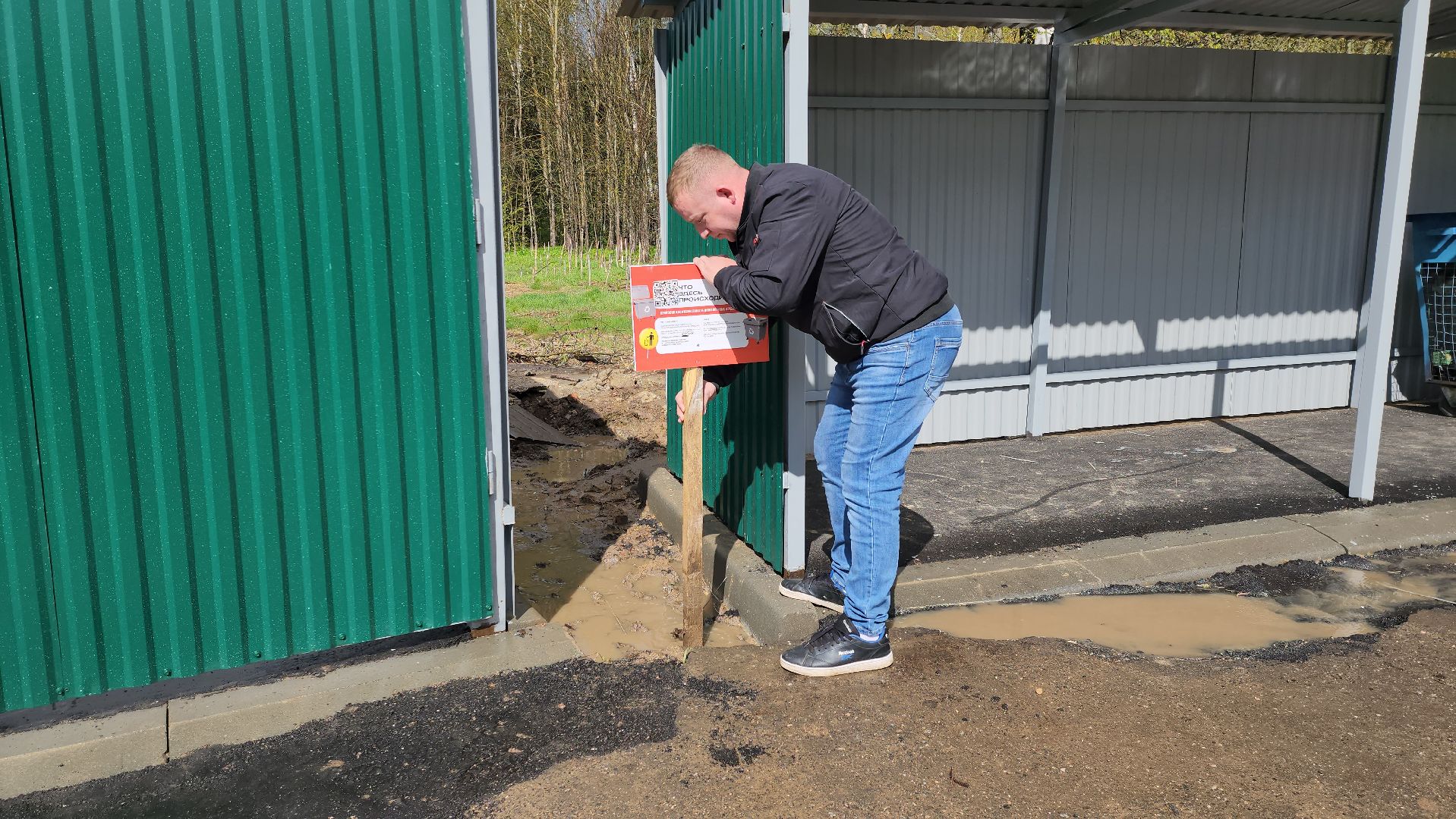 Руза,модернизация контейнерных площадок, Экология , Подолы,