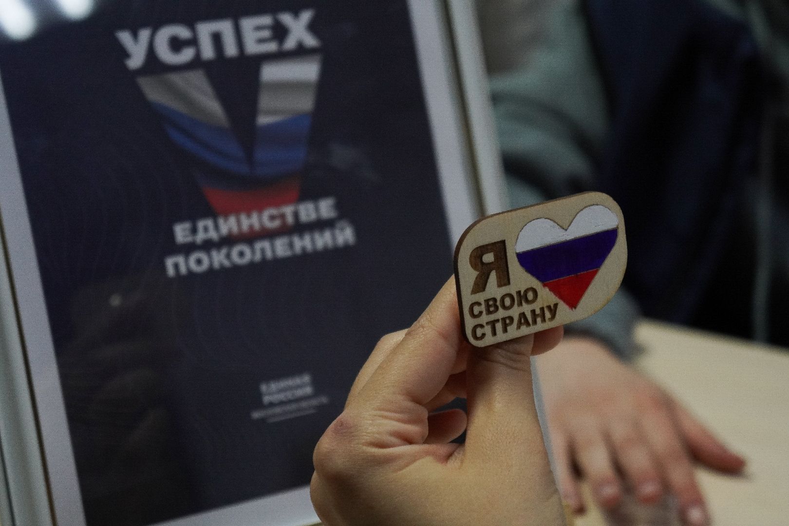 котельники, сво, волонтеры, 80 - летие победы,