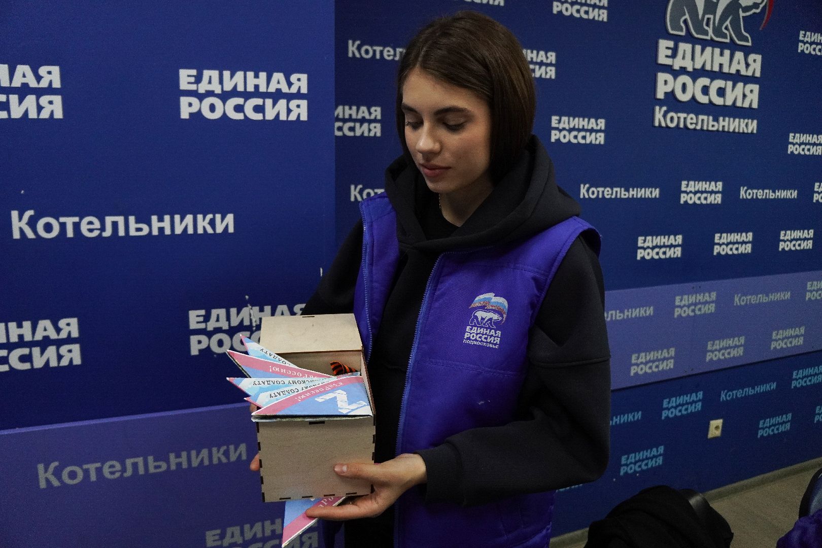 котельники, сво, волонтеры, 80 - летие победы,