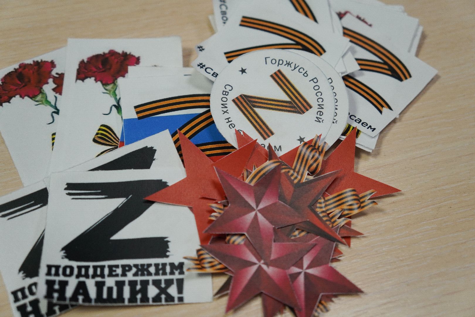 котельники, сво, волонтеры, 80 - летие победы,