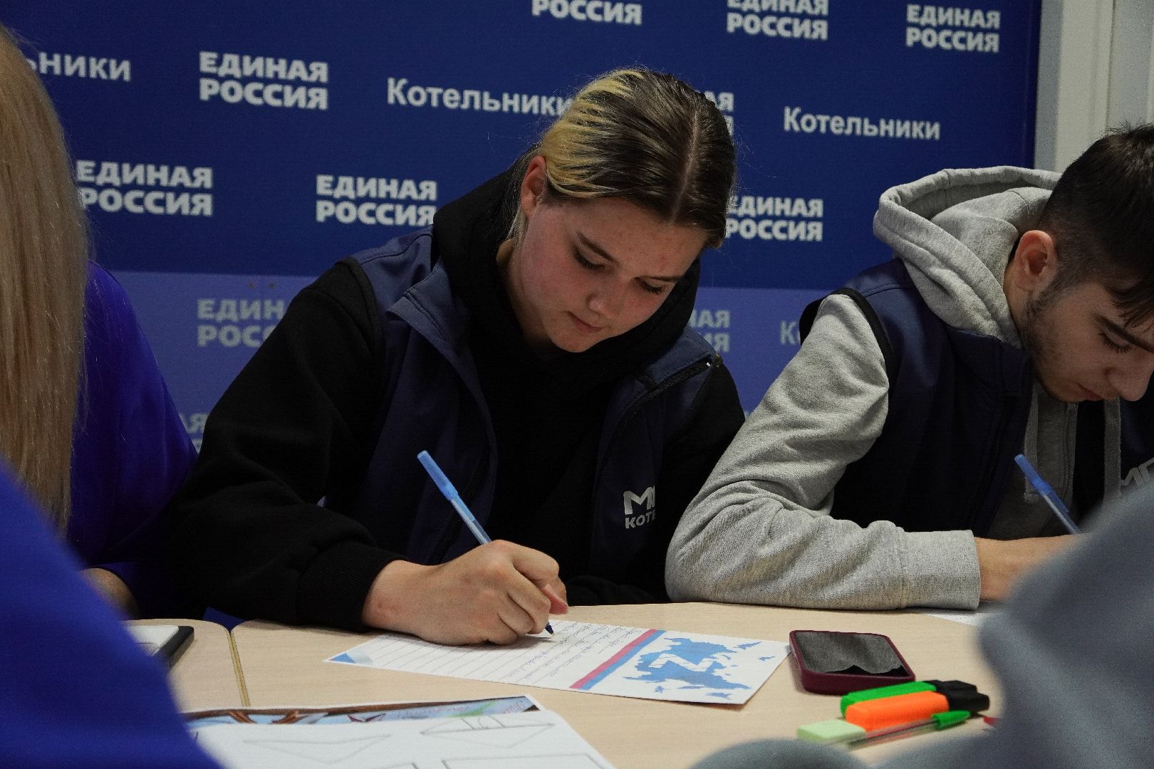 котельники, сво, волонтеры, 80 - летие победы,