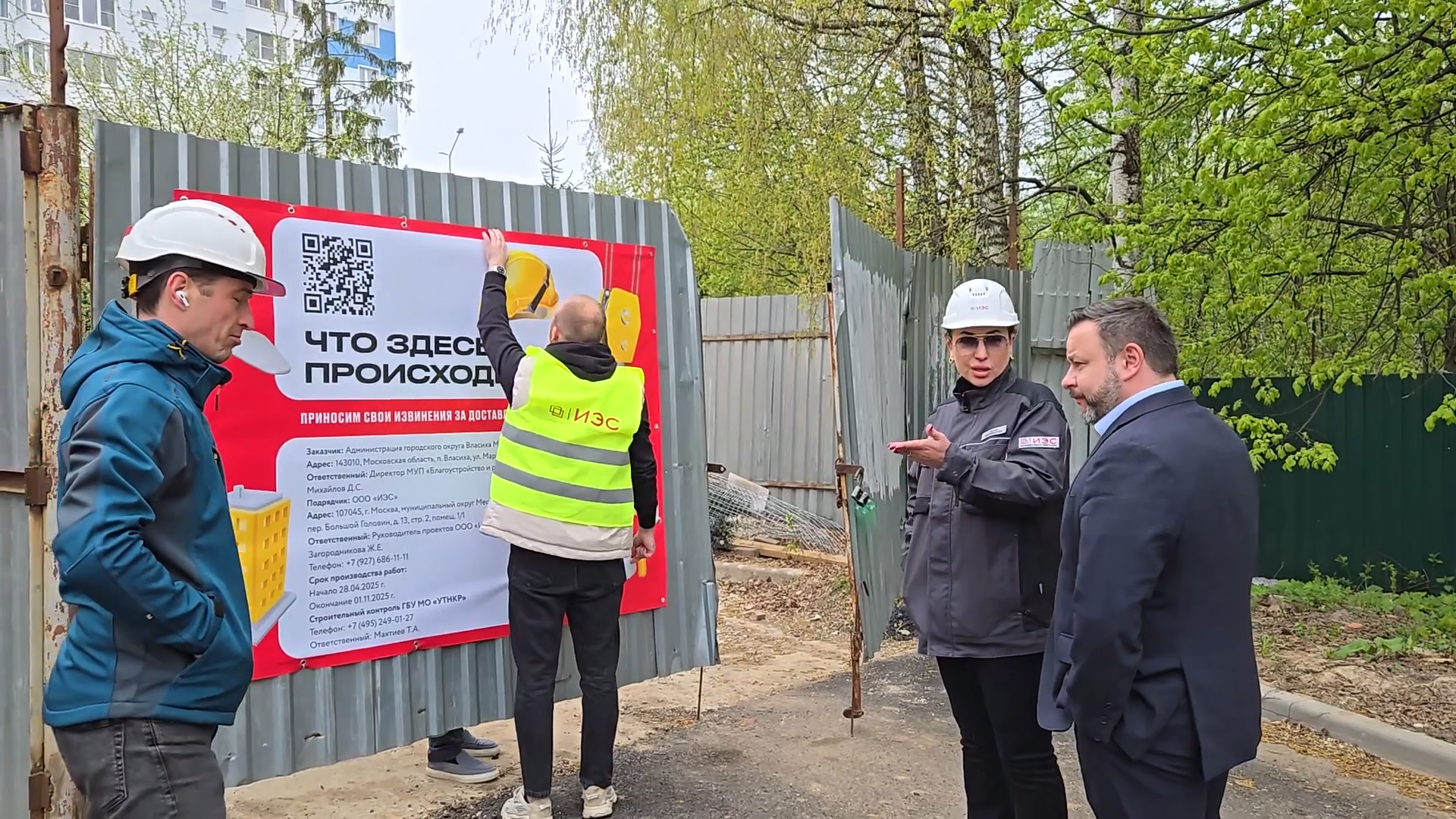 цтп, реконструкция цтп, власиха теплоэнергетика, бтп, установка бтп,