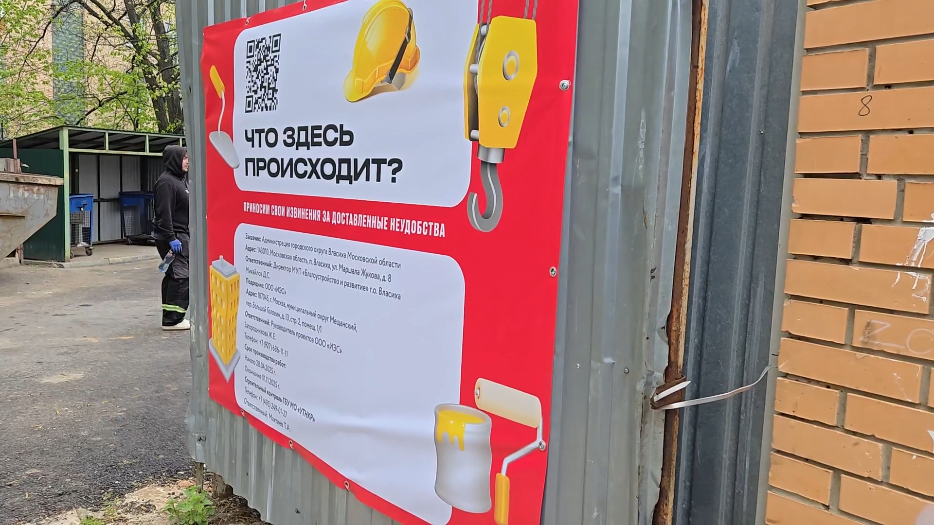 цтп, реконструкция цтп, власиха теплоэнергетика, бтп, установка бтп,