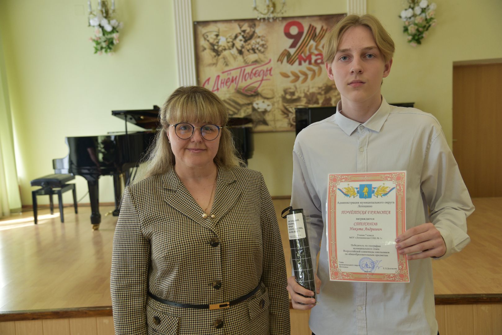 лотошино, образование, одаренные дети, глава,