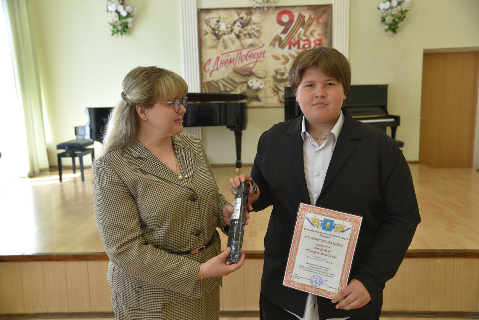 лотошино, образование, одаренные дети, глава,