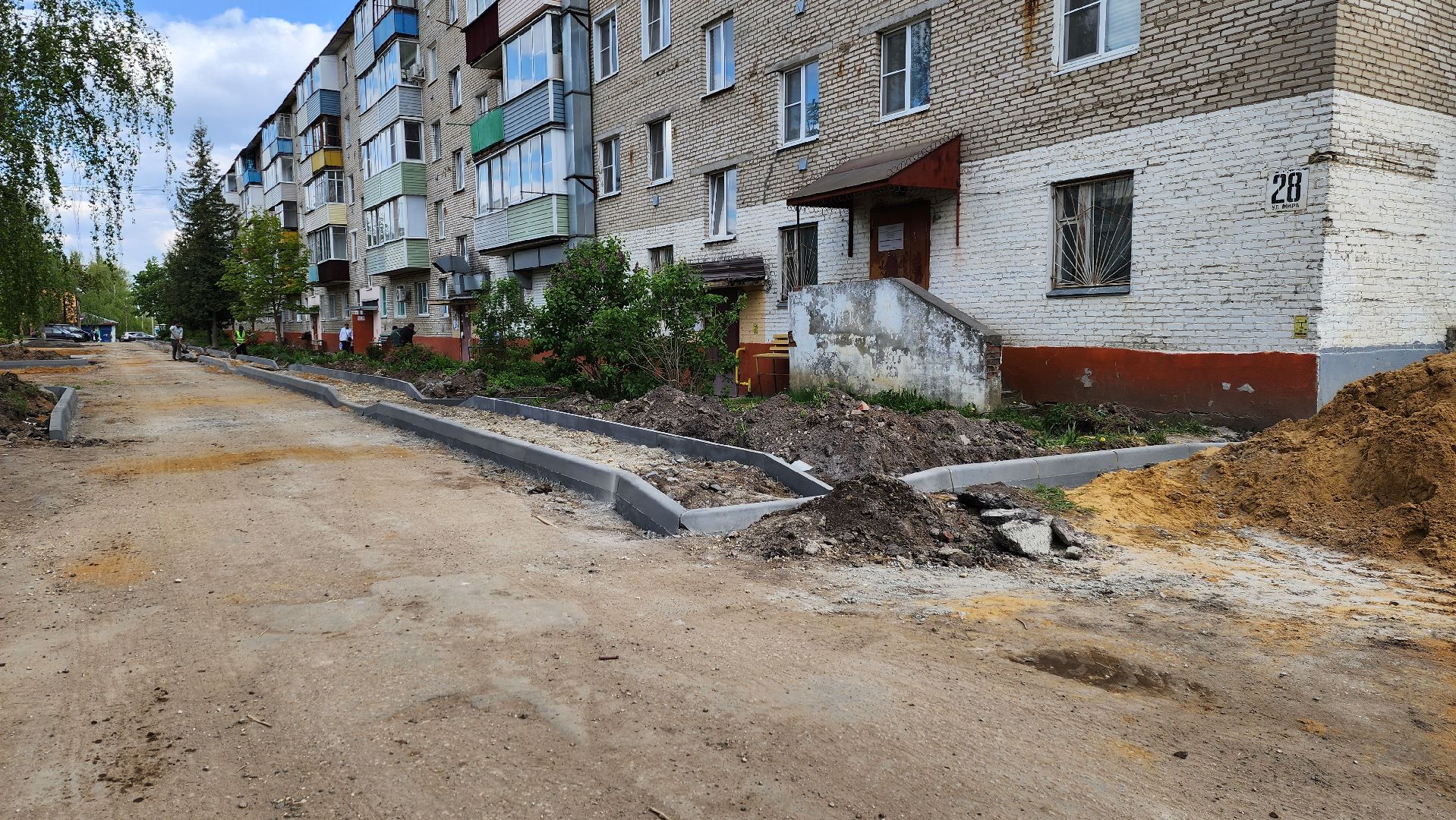 луховицы, благоустройство, ремонт дворов,