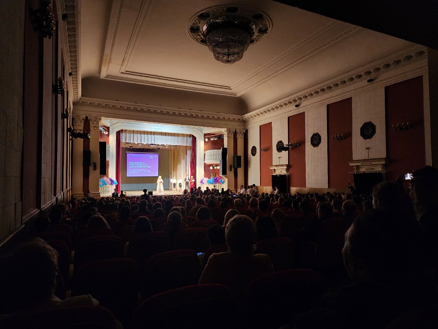 Элекстрасталь, образование, Школа, Награждение,  всероссийская олимпиада школьников, Победители всош,