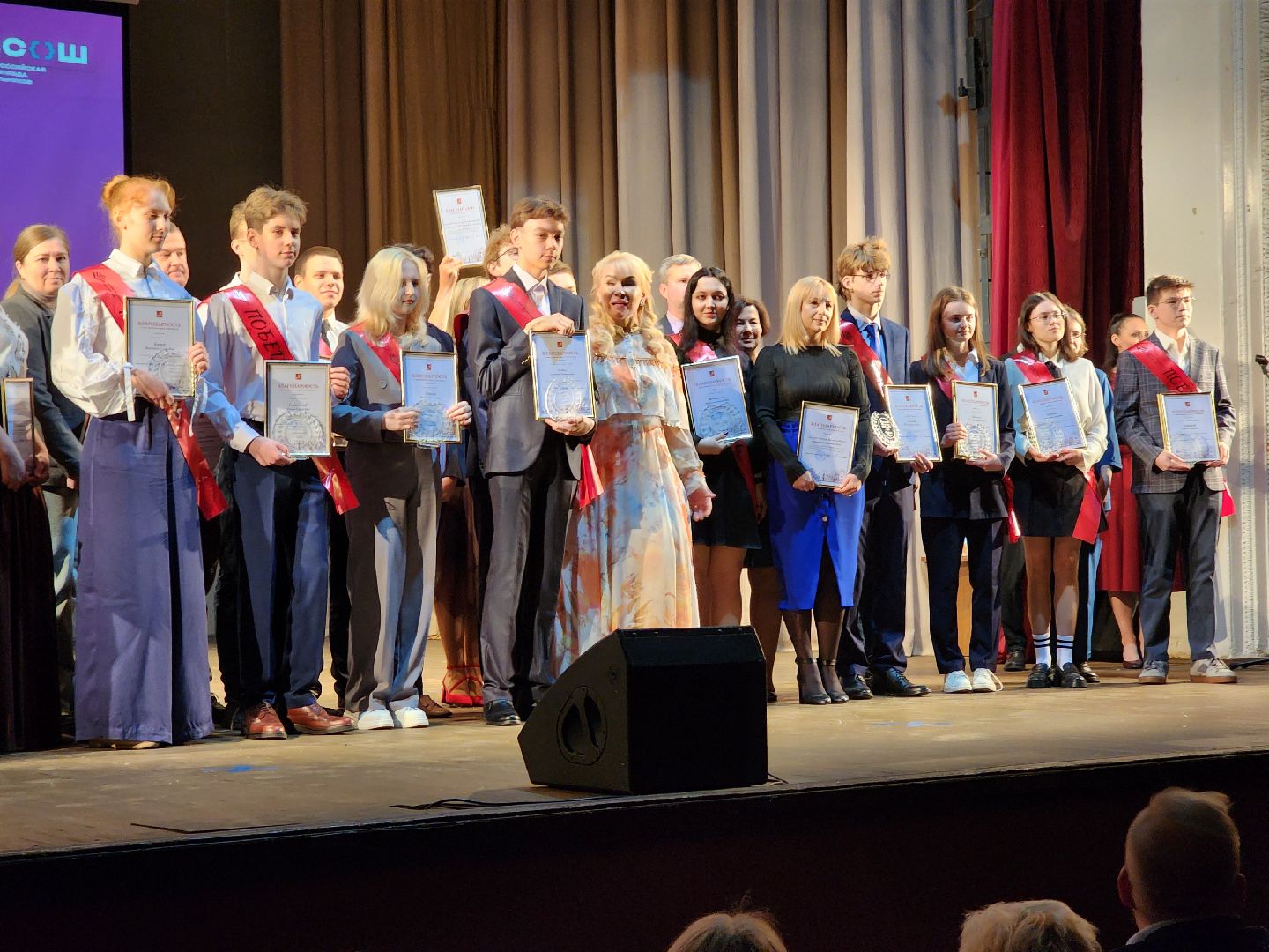 Элекстрасталь, образование, Школа, Награждение,  всероссийская олимпиада школьников, Победители всош,