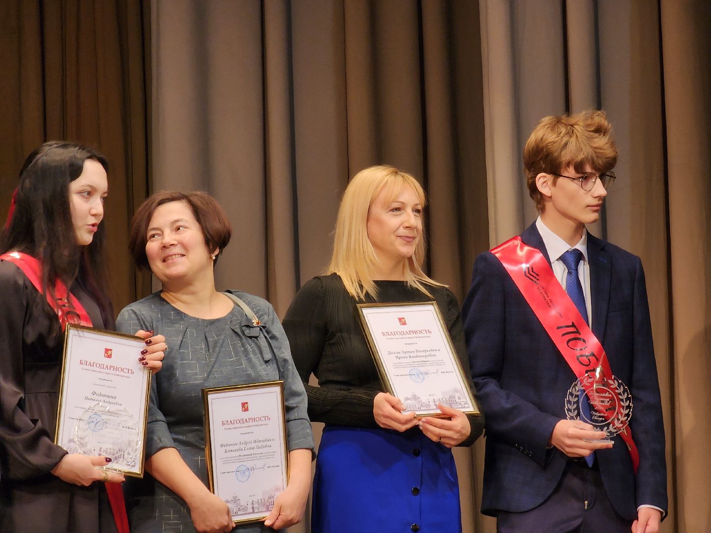 Элекстрасталь, образование, Школа, Награждение,  всероссийская олимпиада школьников, Победители всош,