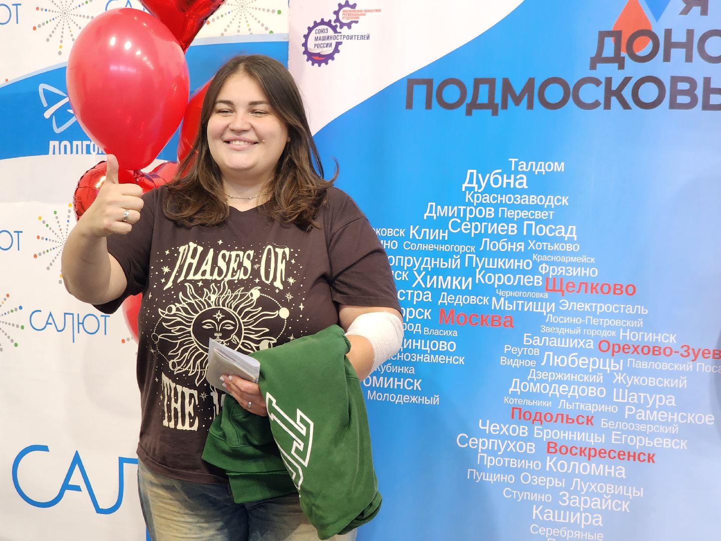 долгопрудный, российский красный крест, код донора , доноры, почетный донор рф, 80 лет победе,