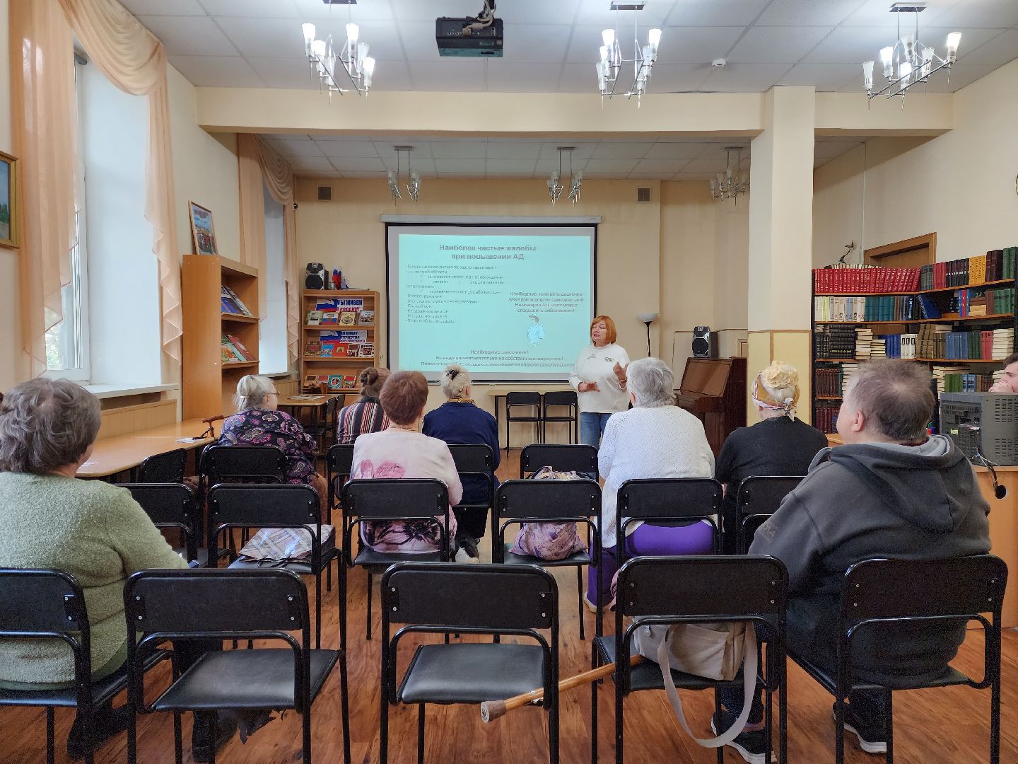раменское, медицина, школа здоровья раменской больницы, занятие в раменской центральной библиотеке, гипертония,