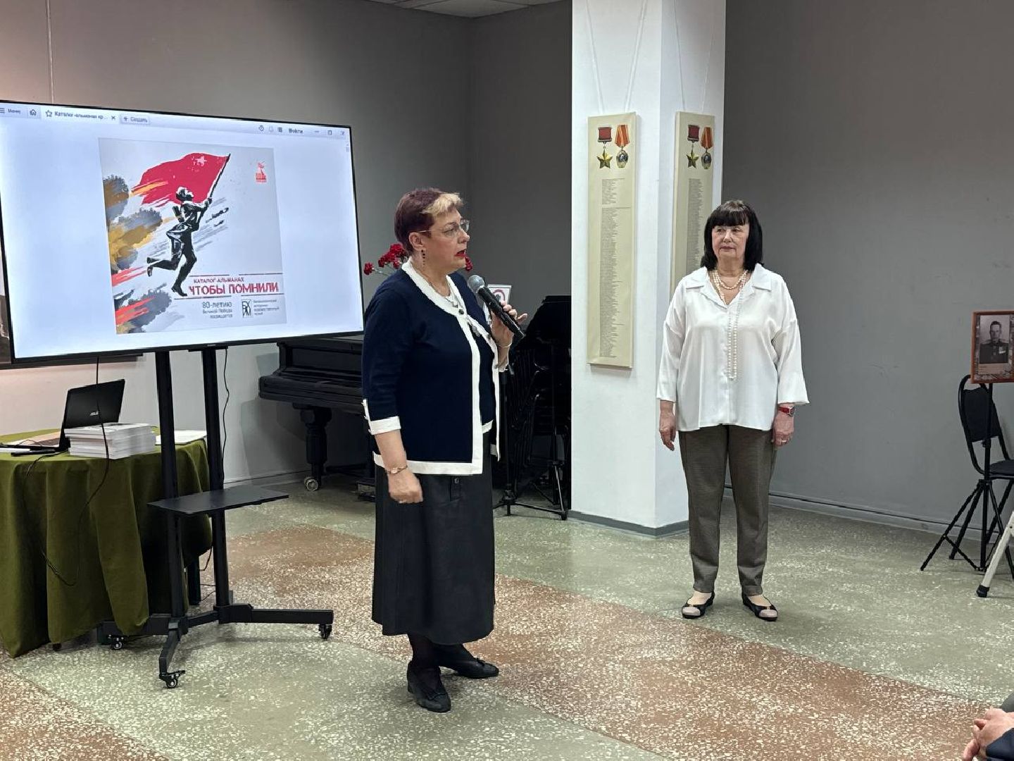 презентация, каталог, альманах, 80-лет Победы,