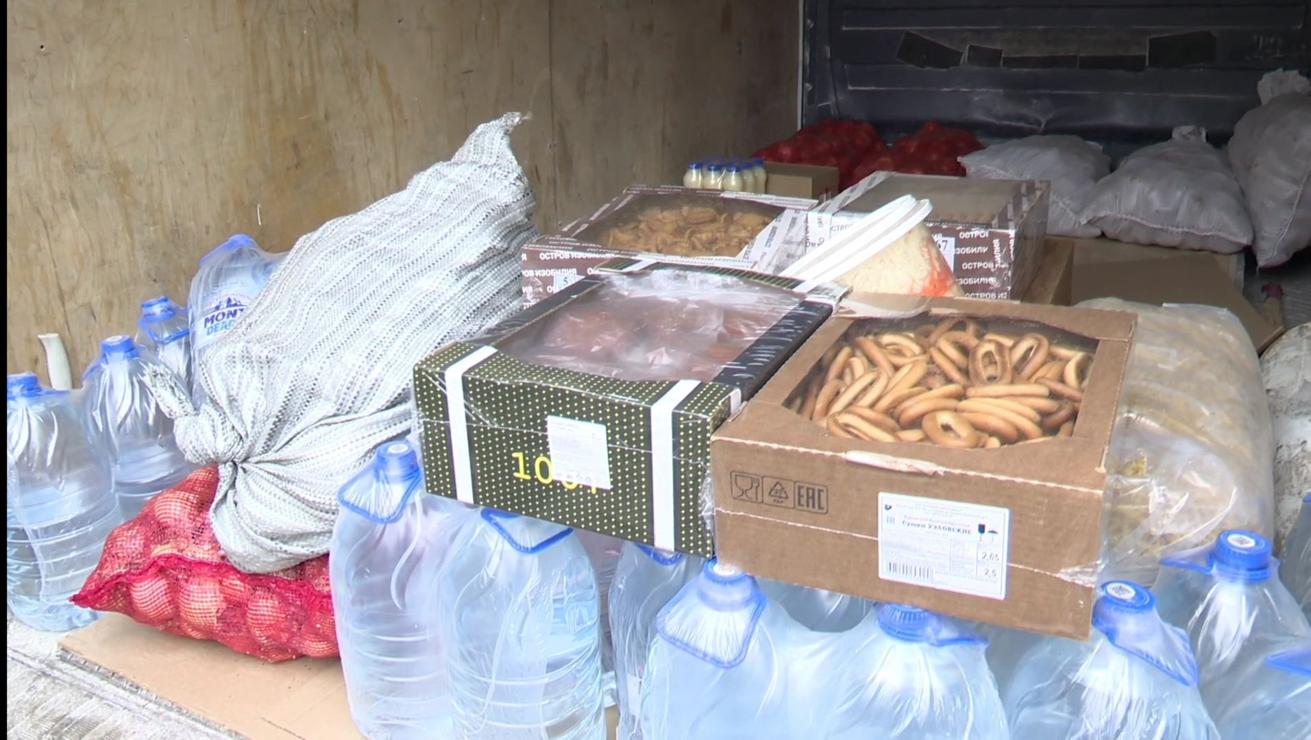 реутов, сво, гуманитарная помощь , сбор,