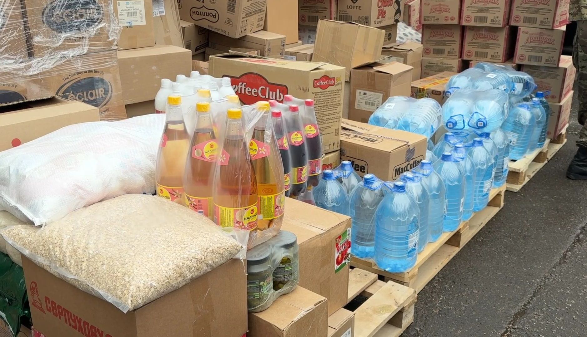 реутов, сво, гуманитарная помощь , сбор,