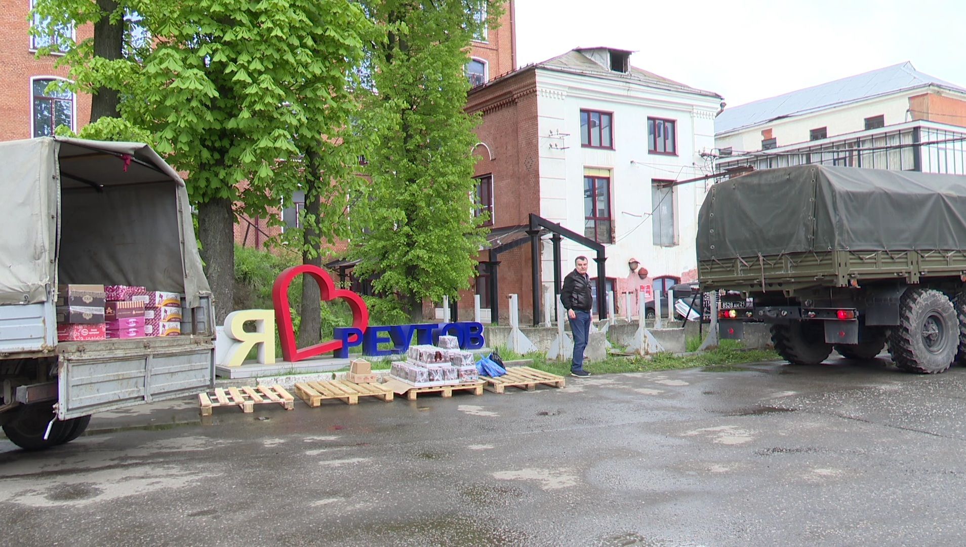 реутов, сво, гуманитарная помощь , сбор,