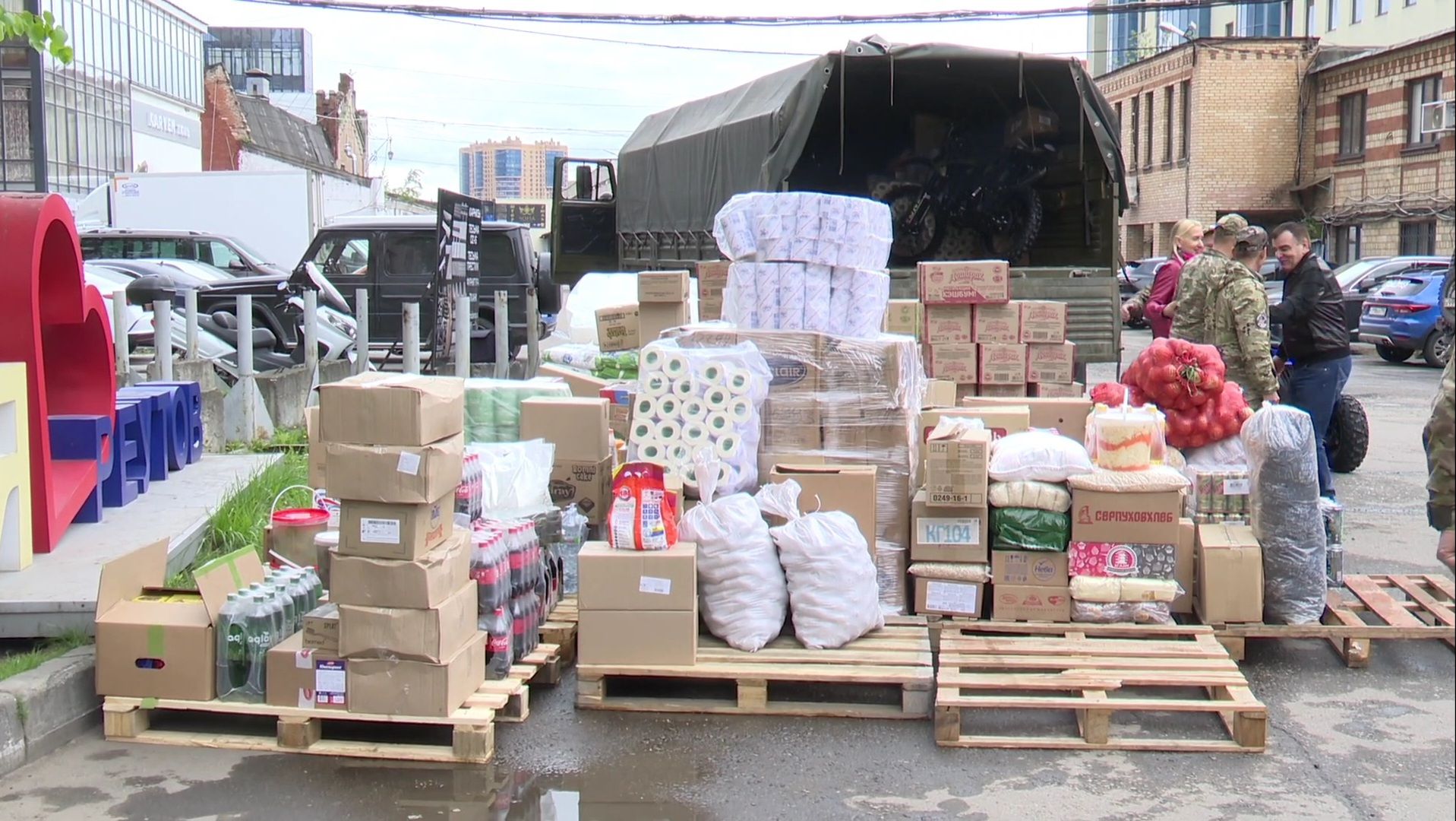 реутов, сво, гуманитарная помощь , сбор,