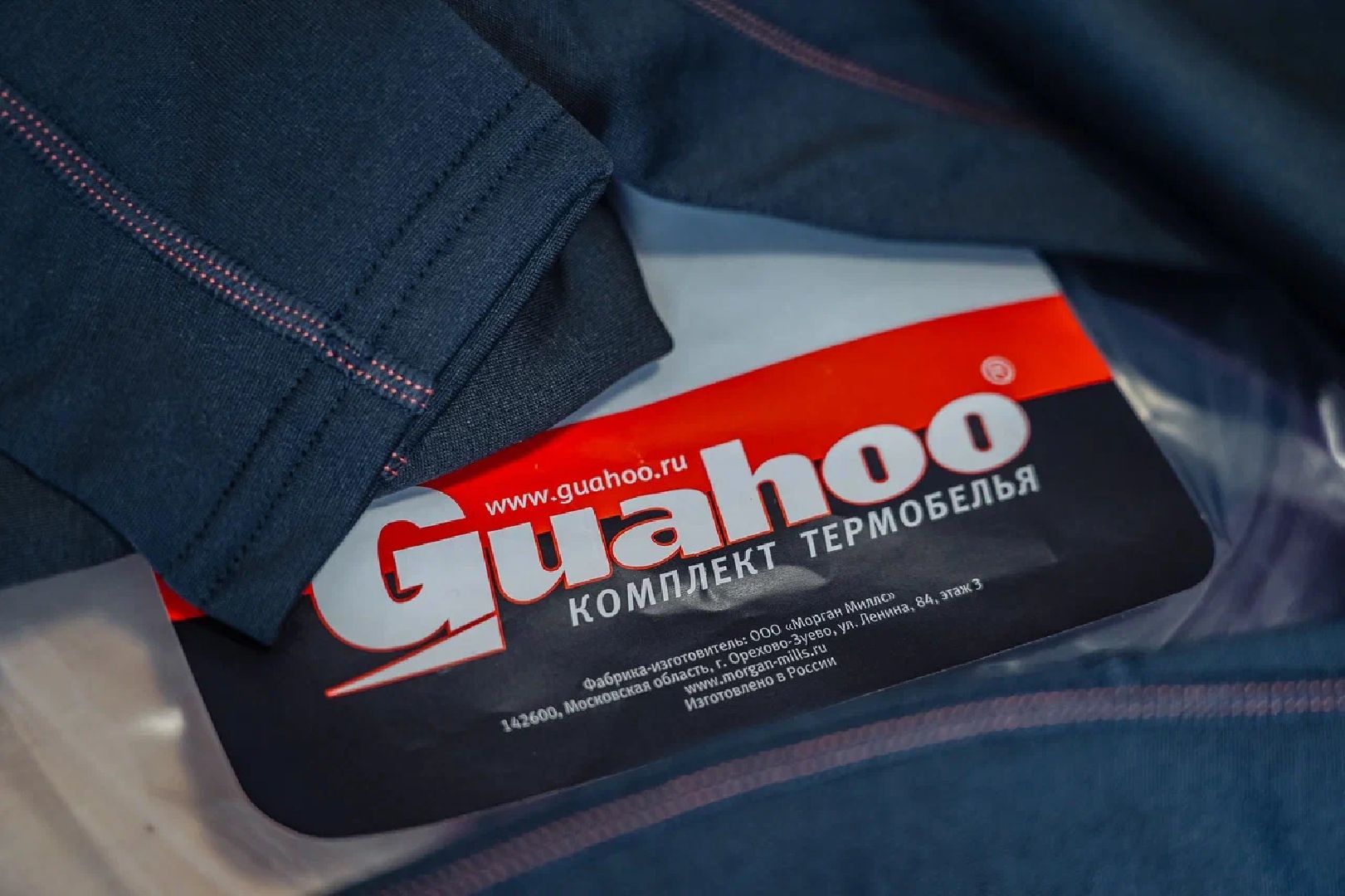 Экономика, производство, Морган Миллс, Орехово-Зуево, швеи, работа