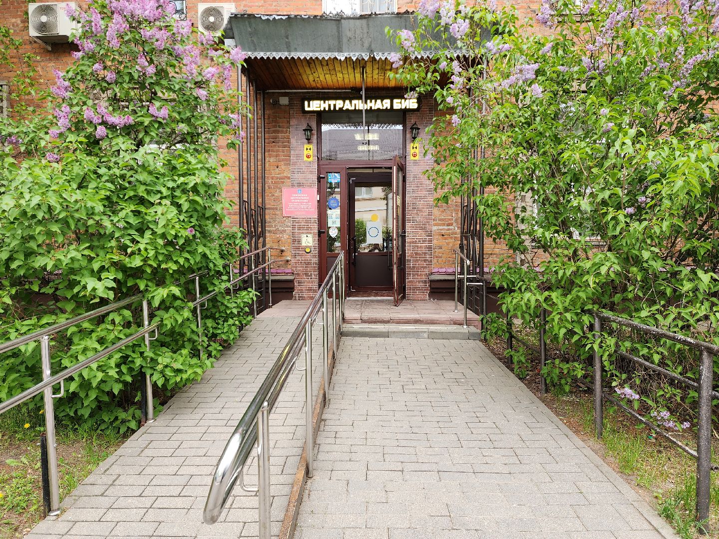 раменское, медицина, школа здоровья раменской больницы, занятие в раменской центральной библиотеке, гипертония,