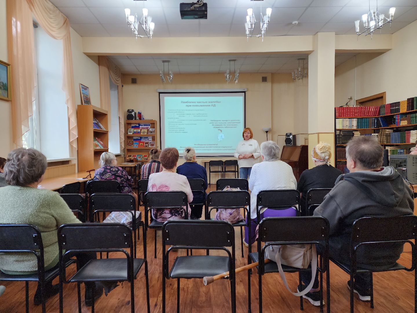 раменское, медицина, школа здоровья раменской больницы, занятие в раменской центральной библиотеке, гипертония,