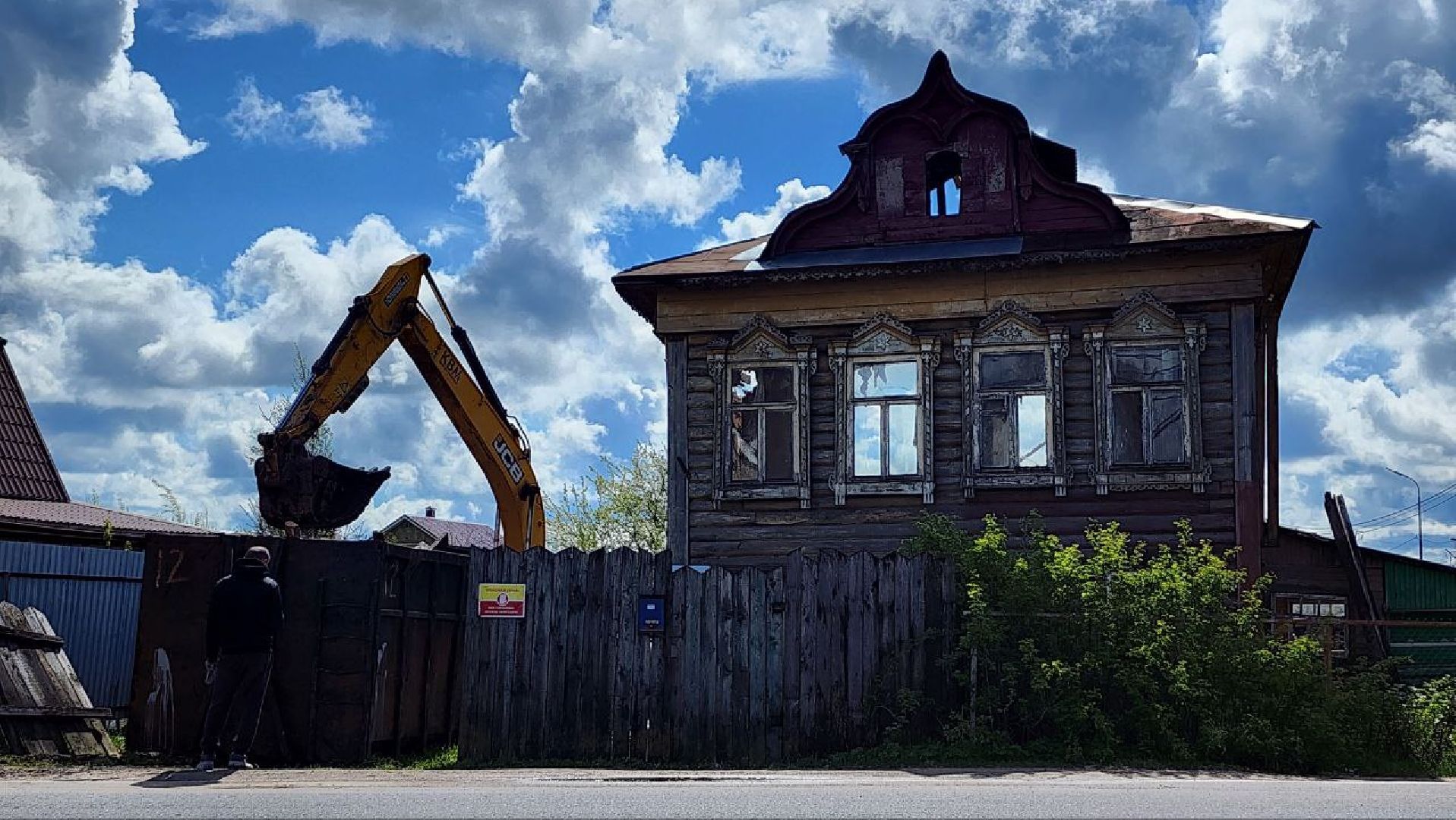 Талдом, ЖКХ, Снос аварийного жилья, Комитет по архитектуре,