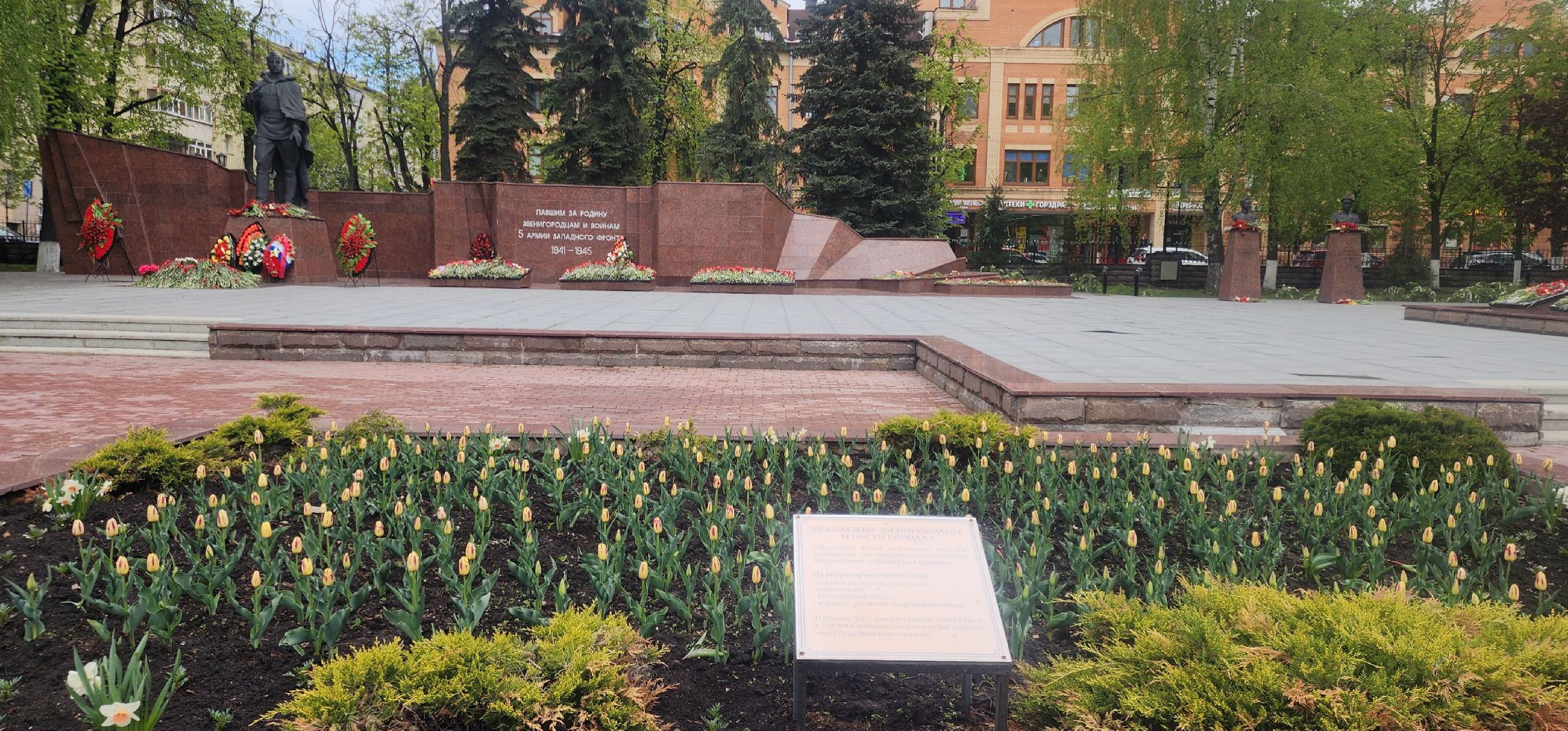 Звенигород , Благоустройство , Места для фотосессий ,