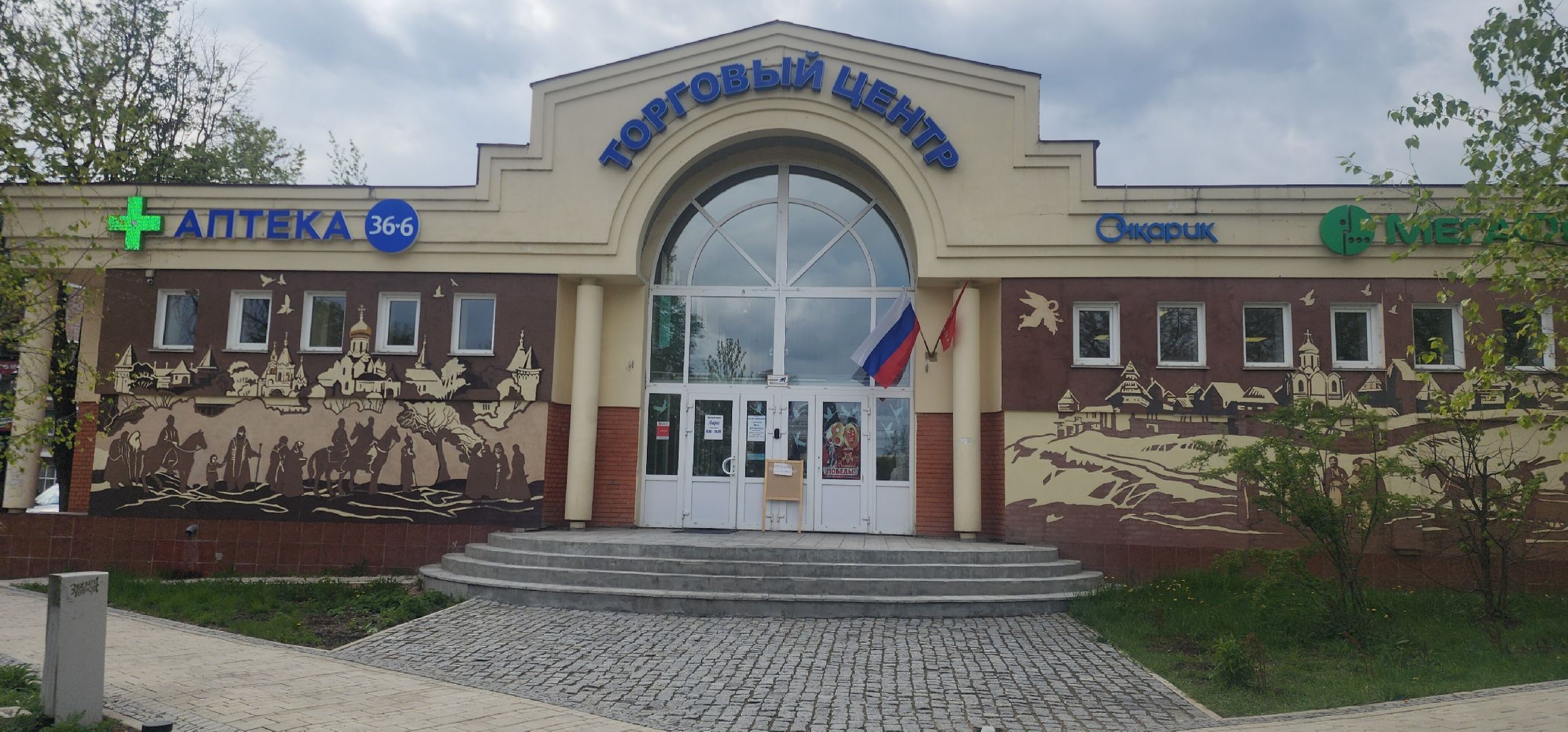 Звенигород , Благоустройство , Места для фотосессий ,