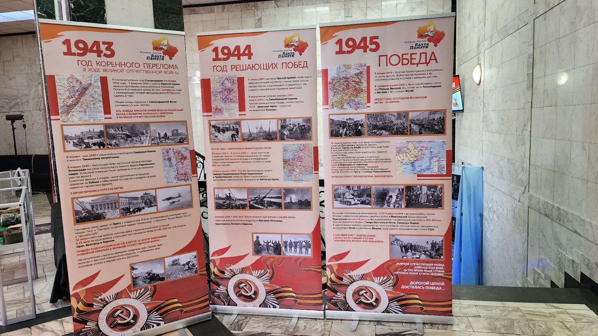 фестиваль, день победы, творчество, ногинск, богородский городской округ,