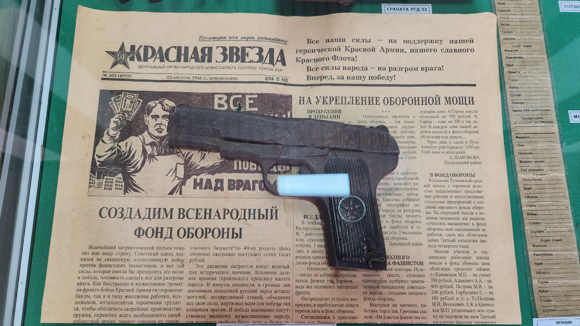 фестиваль, день победы, творчество, ногинск, богородский городской округ,