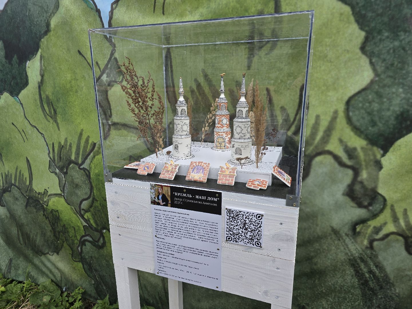 Коломна , выставка под открытым небом, керамика,