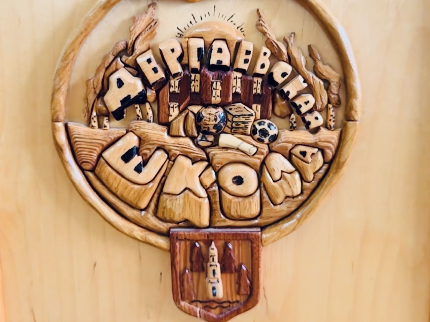 раменское, педагог, ручная работа,