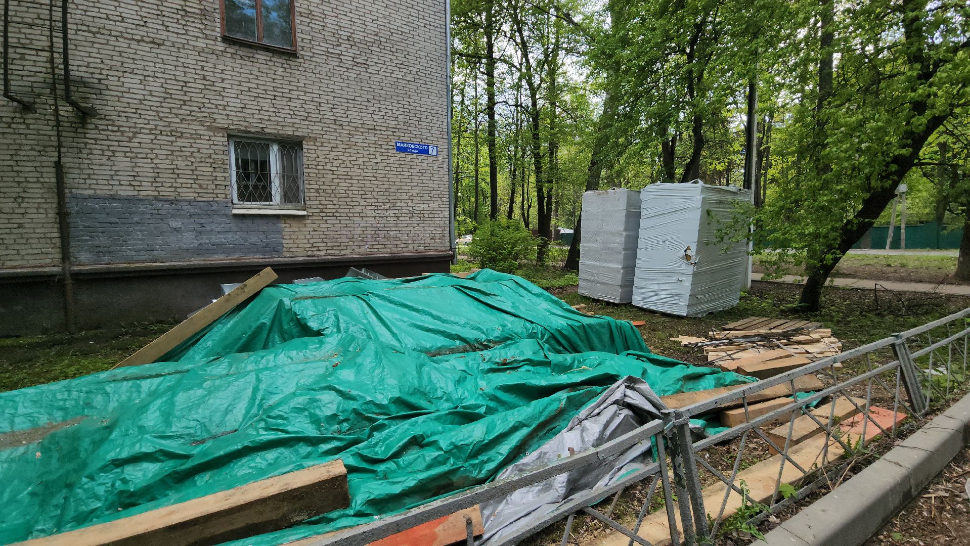 пушкино, капитальный  ремонт, ремонт крыши, подрядная организация, кровля мкд ремонт, жилой дом,