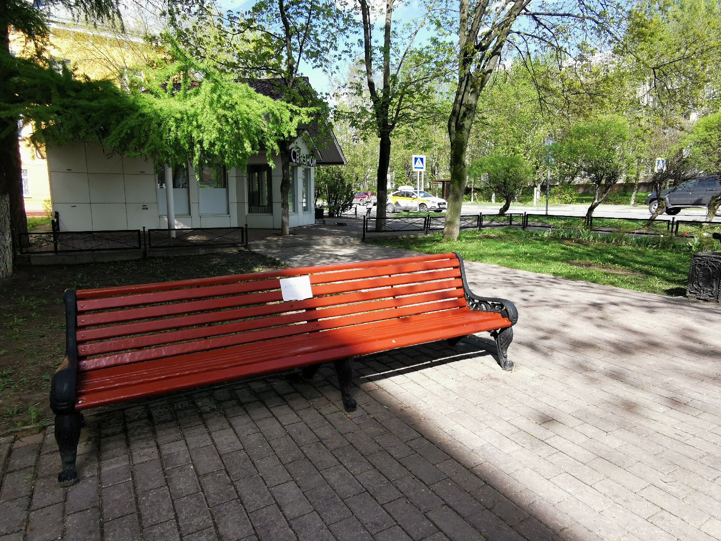 Подольск, Климовск