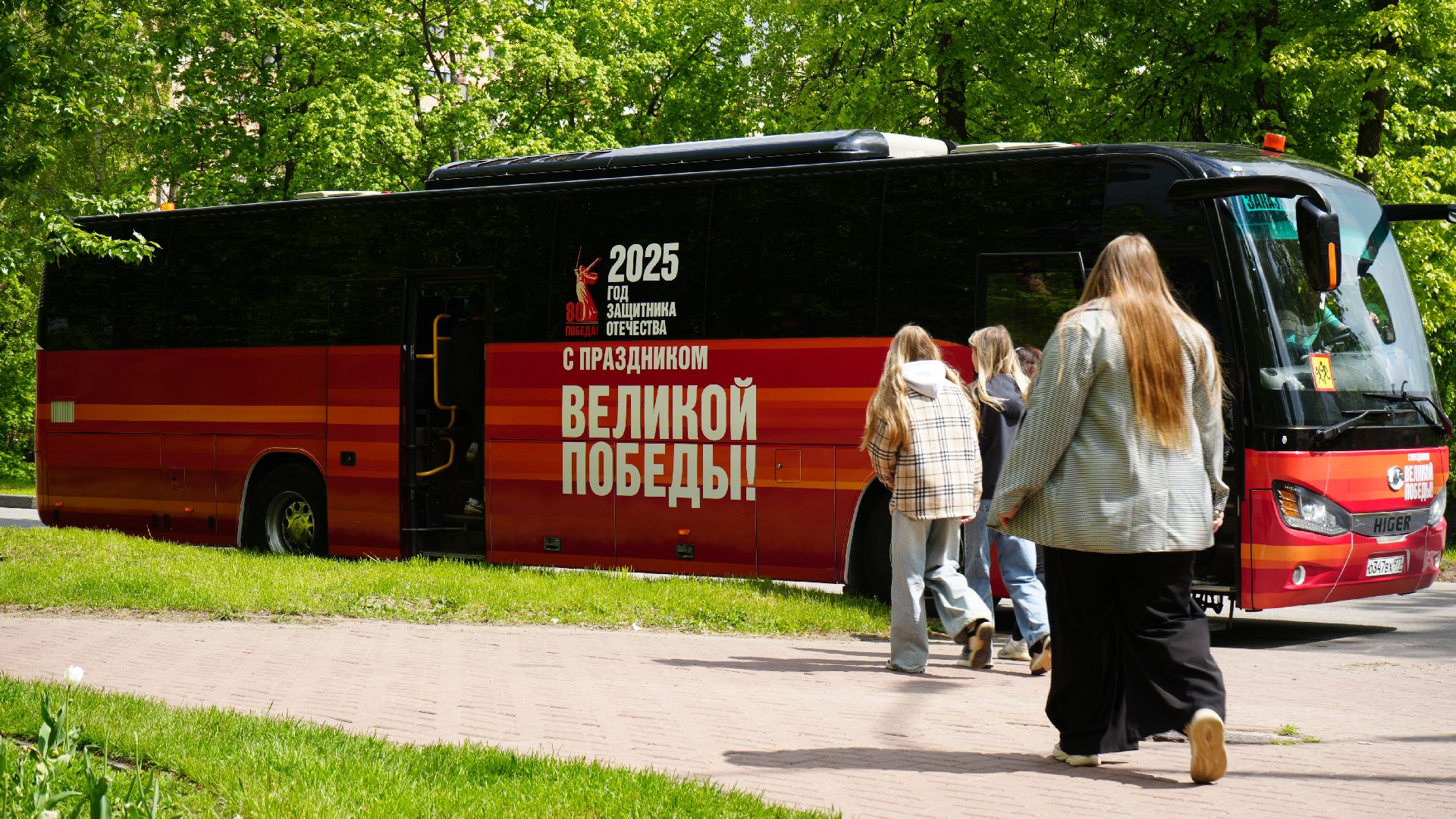 автобус, экскурсия для школьников,