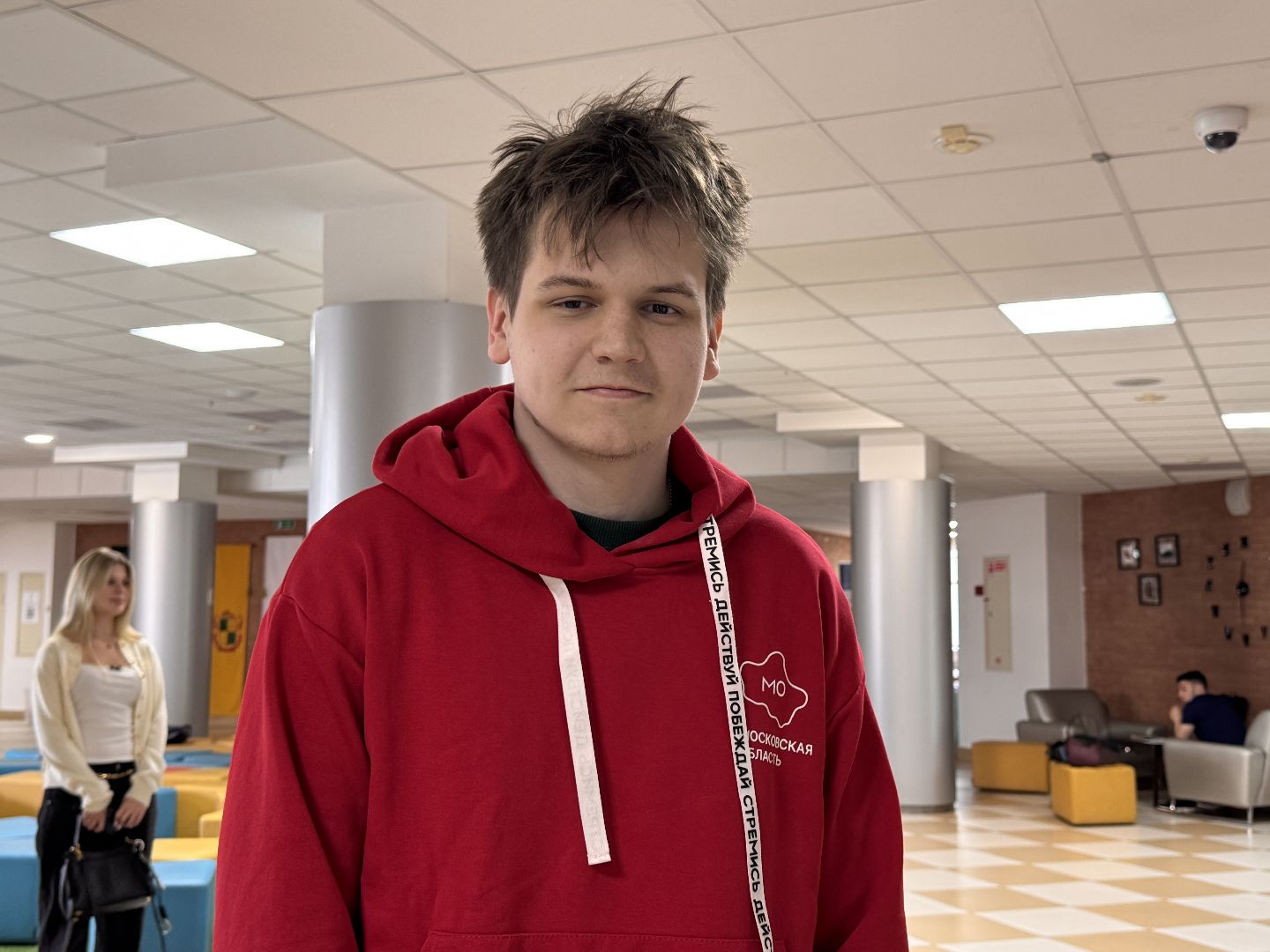 ВСОШ, Призер ВСОШ , Одинцово, Выпускники 2025,