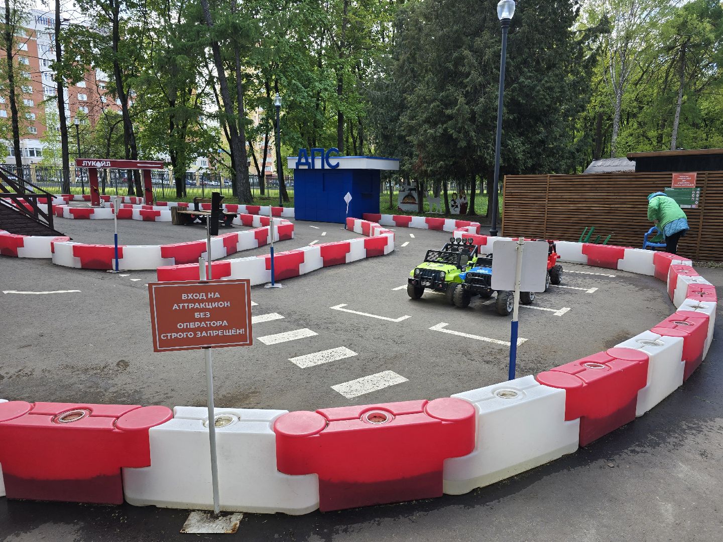 Коломна, аттракционы, парк мира в коломне,парк аттракционов,