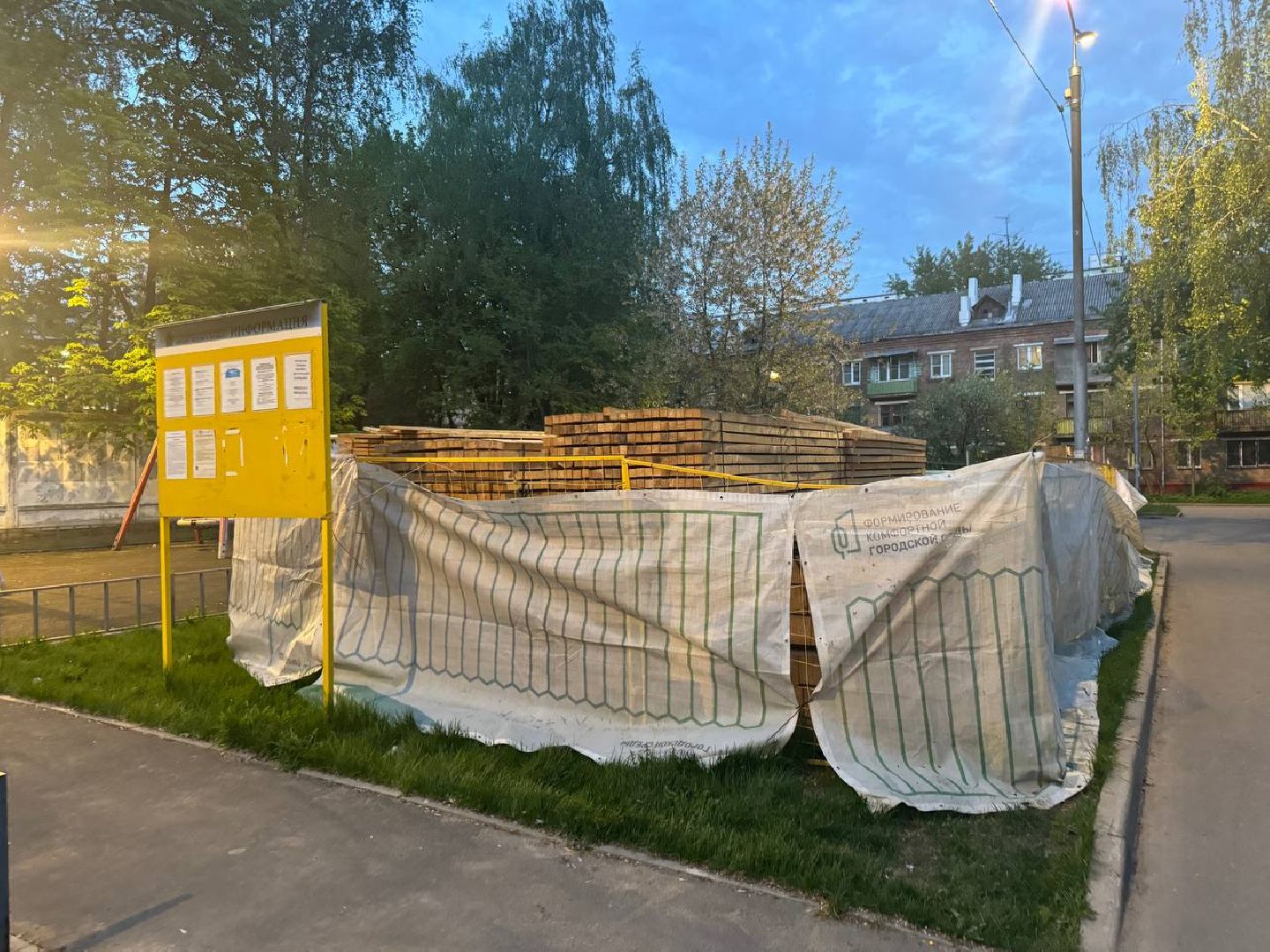 ремонт кровли, кучино, многоквартирный дом,