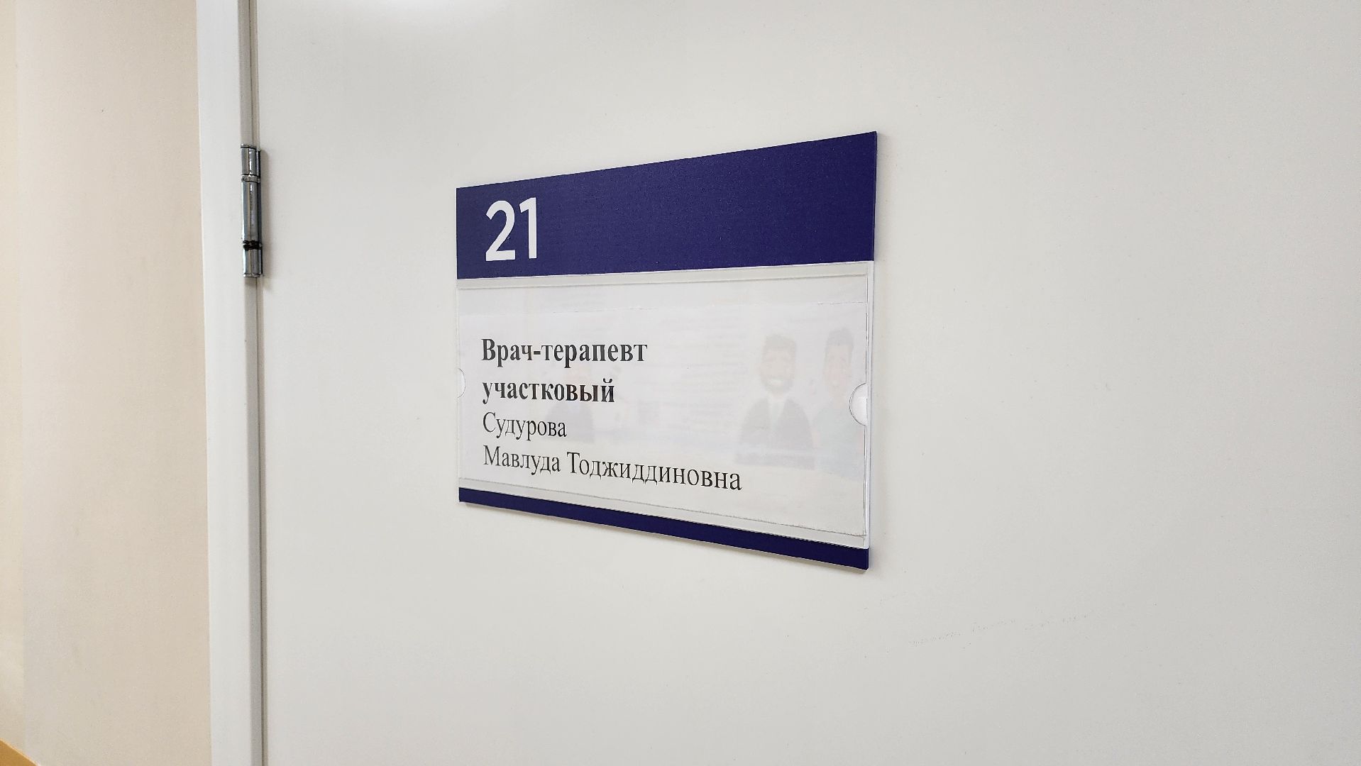 кашира, медицина, каширская больница, полиноз, аллергия, пыльца березы,