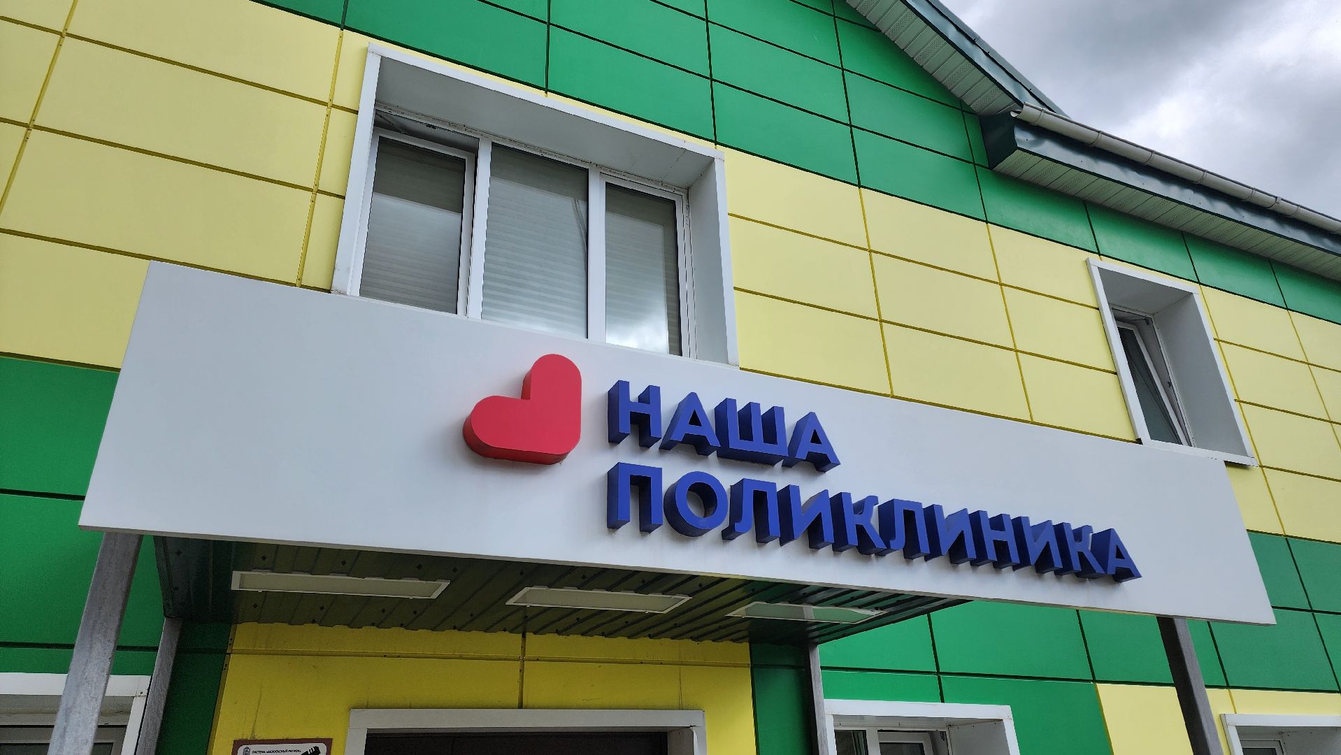 кашира, медицина, каширская больница, полиноз, аллергия, пыльца березы,