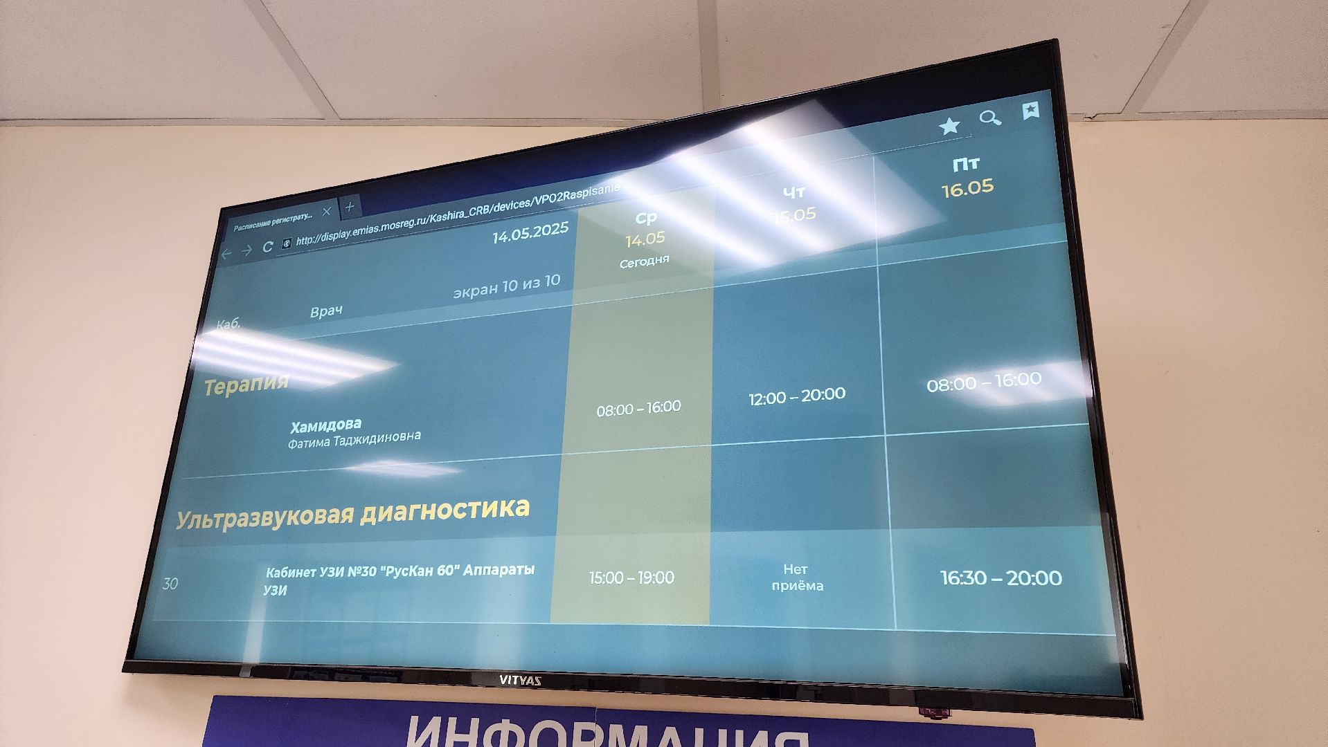 кашира, медицина, каширская больница, полиноз, аллергия, пыльца березы,