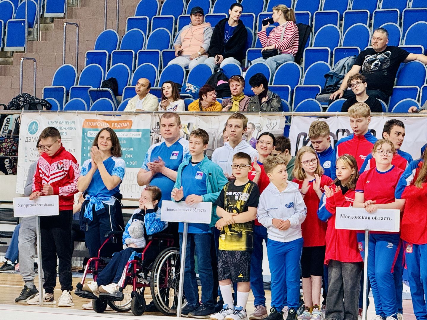 раменское , паралимпийский спорт, парафест,