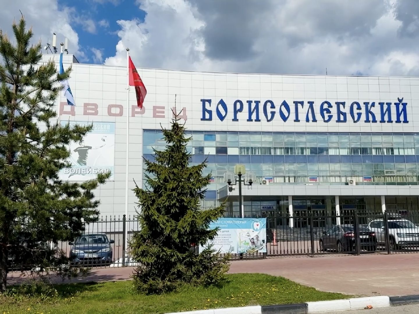 раменское , паралимпийский спорт, парафест,