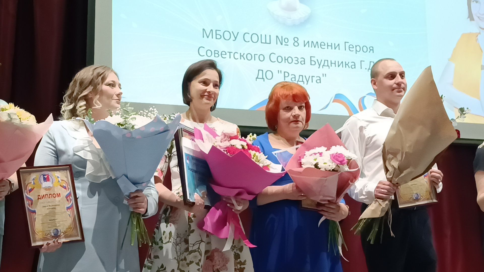 образование, лобня, воспитатель года,