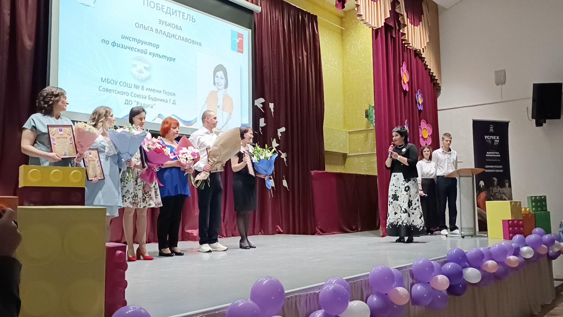 образование, лобня, воспитатель года,